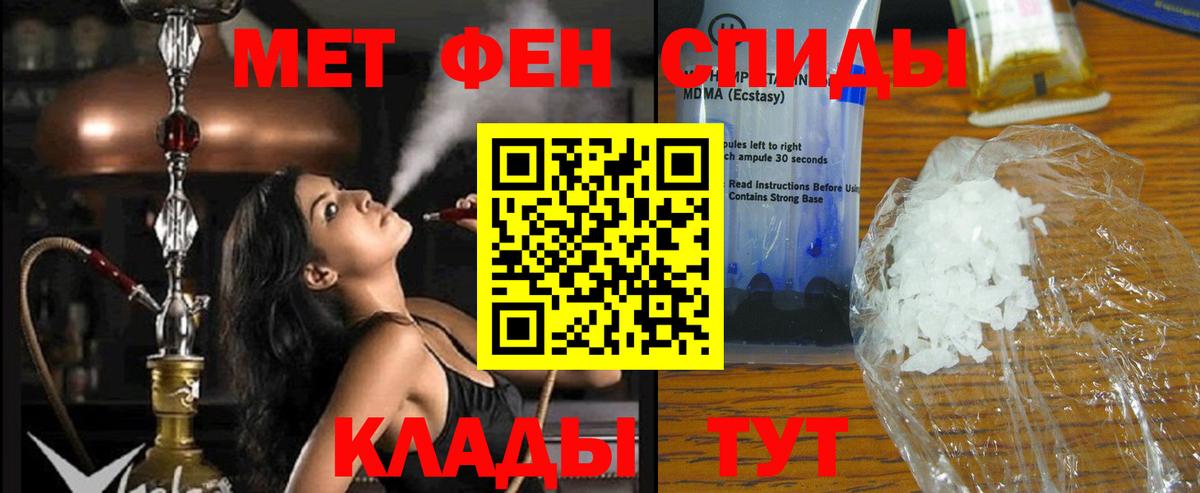 АМФ  Истра  Амфетамин VHQ 