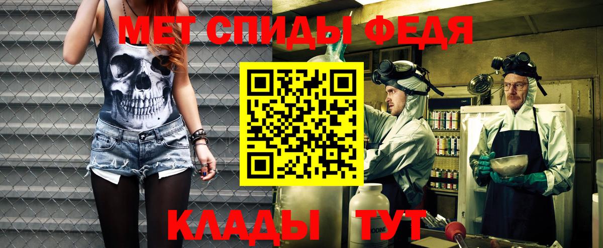 АМФ Premium Истра