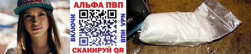 Alpha PVP СК КРИС  MEGA как войти  Истра 