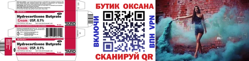 hydra сайт  где найти наркотики  Истра  Бутират BDO 33% 