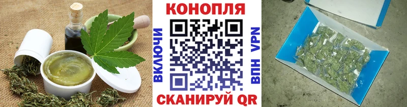 Еда ТГК марихуана Истра