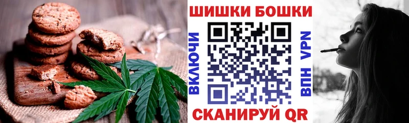 Canna-Cookies конопля Истра