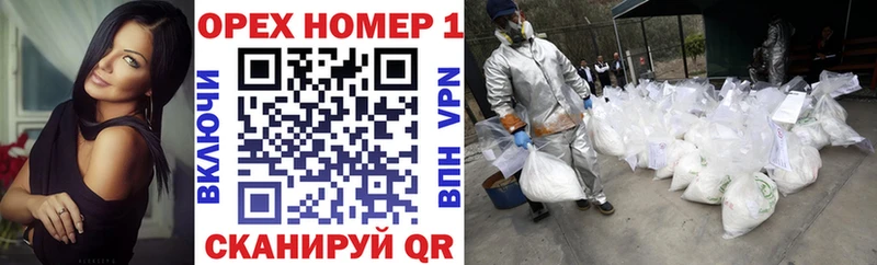 OMG ссылки  Истра  Cocaine Боливия 