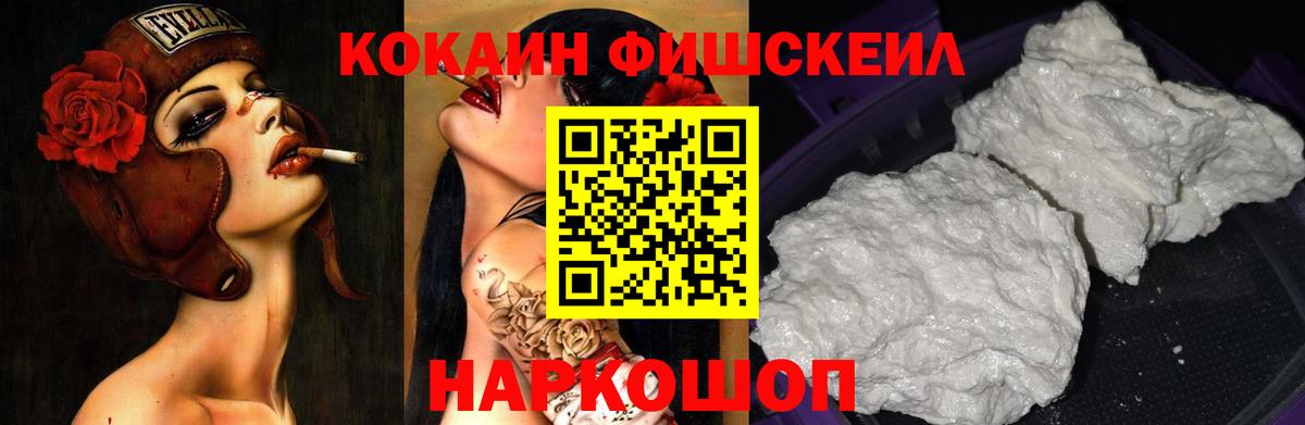 Мефедрон Истра