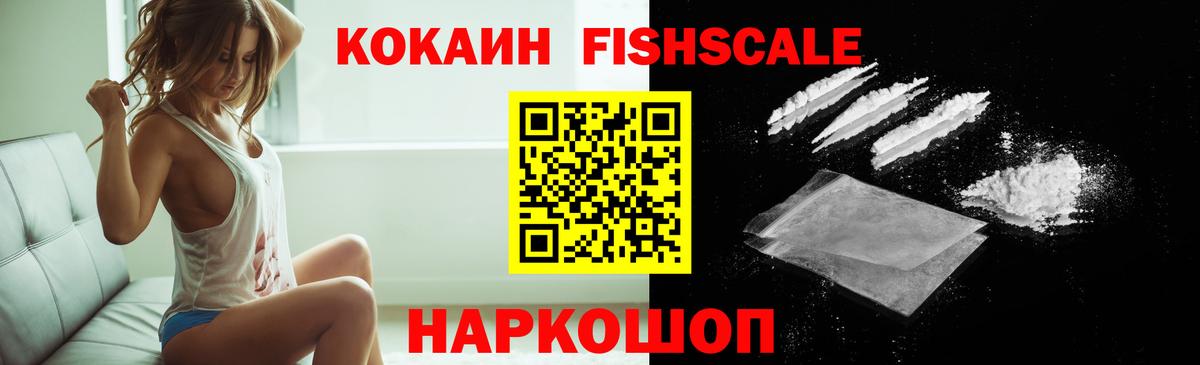 Cocaine Перу  Cocaine  Истра  Вход с VPN 