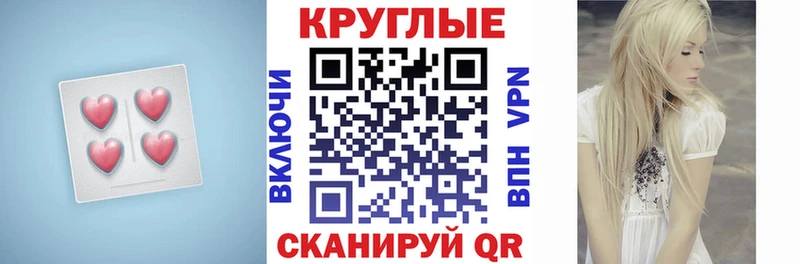 Ecstasy Cube  kraken вход  Истра 