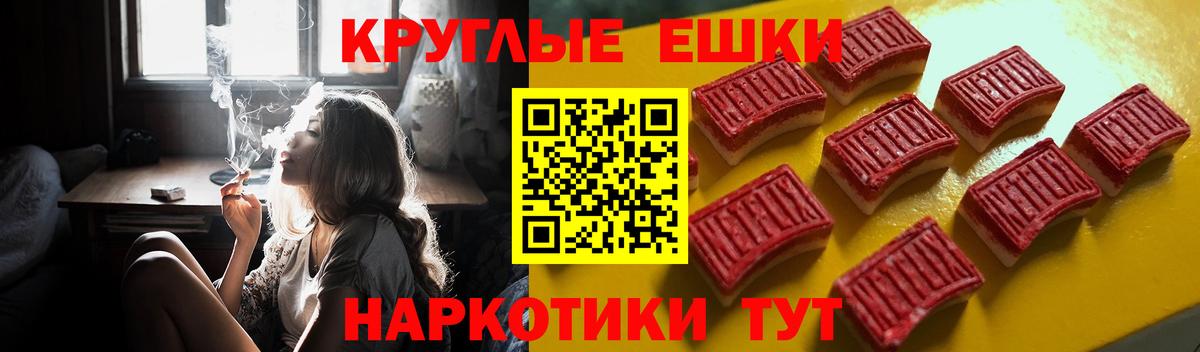 Экстази  Ecstasy VHQ  Истра  где продают   Ecstasy XTC 