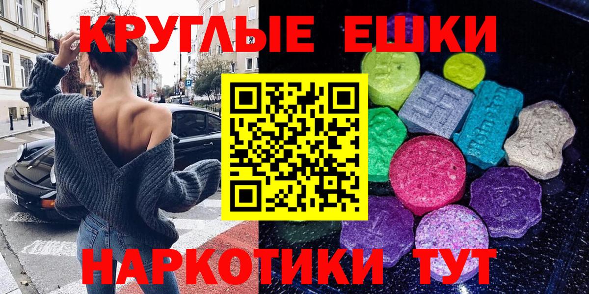 Истра  Ecstasy louis Vuitton  Ecstasy XTC  Вход с VPN 