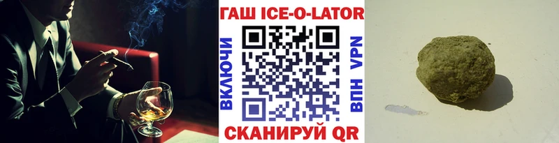 Гашиш хэш магазин наркотиков Истра