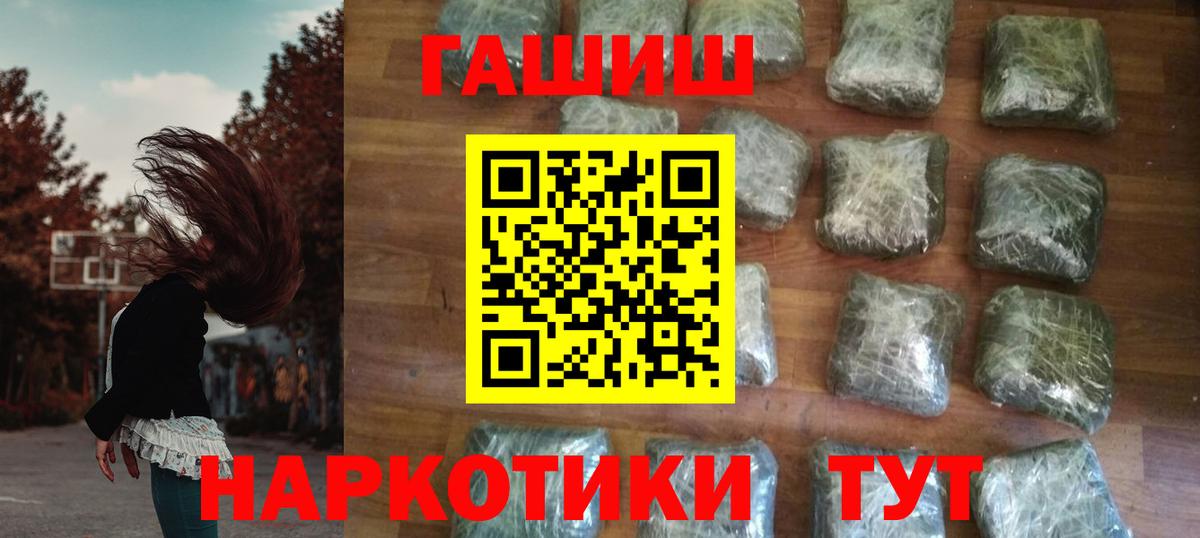 Истра  ГАШ индика сатива  ГАШ hashish  купить наркоту  Вход с VPN 