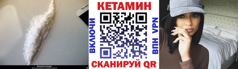 как найти blacksprut зеркало КЕТАМИН ketamine Истра