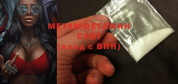 кристаллы Апатиты