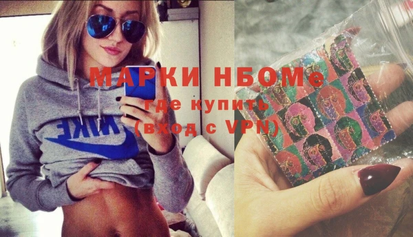 мескалин Новокубанск
