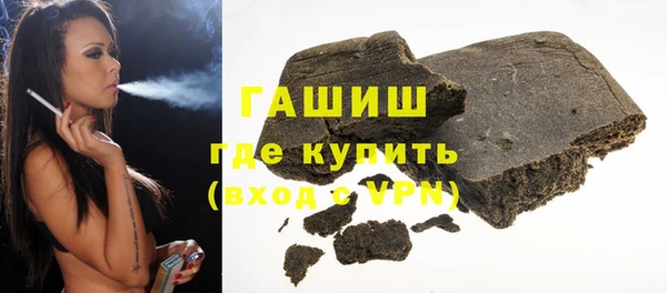 мефедрон мука Новодвинск