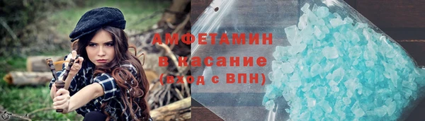 мескалин Новокубанск