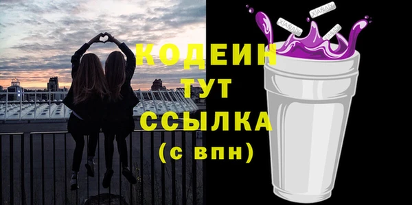 мескалин Новокубанск