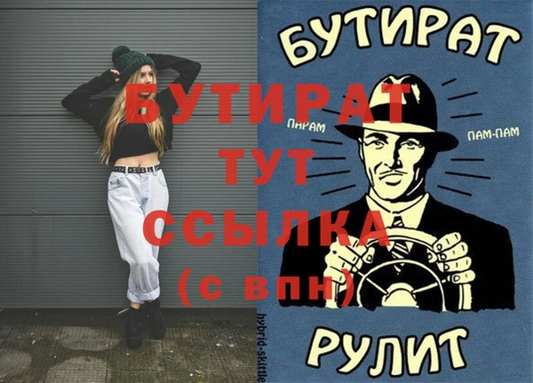 каннабис Дедовск