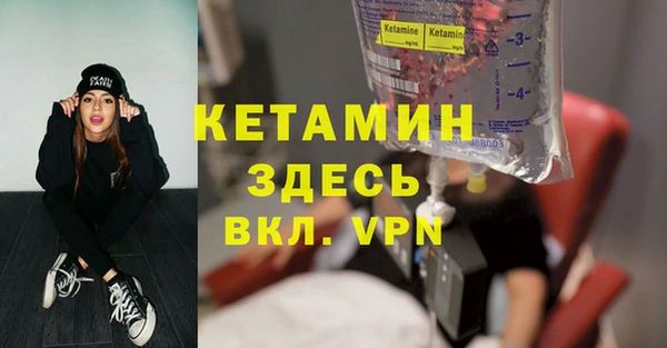 ALPHA-PVP Анжеро-Судженск