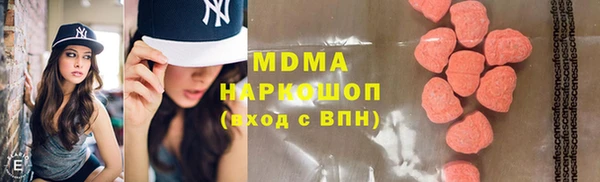 мефедрон мука Новодвинск