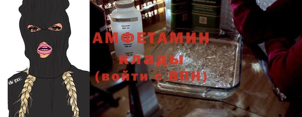 ешки Новозыбков