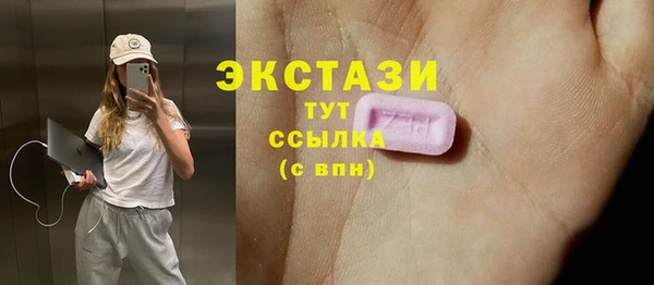 каннабис Дедовск