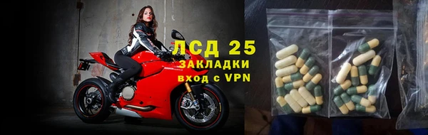 мескалин Новокубанск