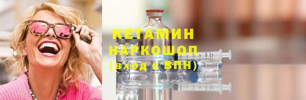 мефедрон мука Новодвинск