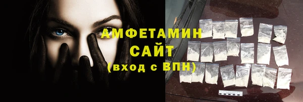 ешки Новозыбков
