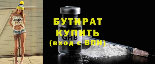 ешки Новозыбков