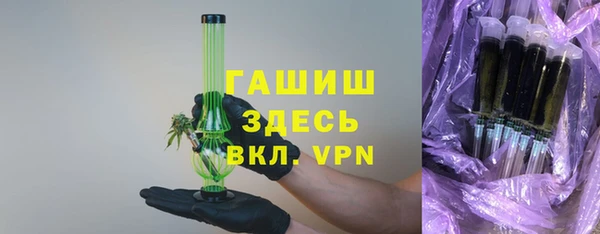 ешки Новозыбков