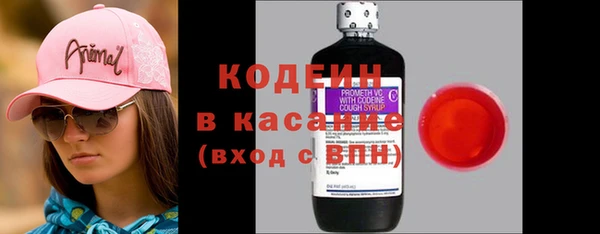 мескалин Новокубанск