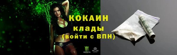 мяу мяу кристалл Нязепетровск