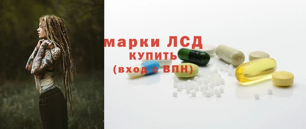 мескалин Новокубанск