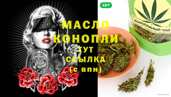 мефедрон мука Новодвинск
