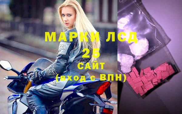 каннабис Дедовск