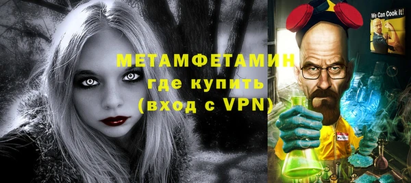 мескалин Новокубанск