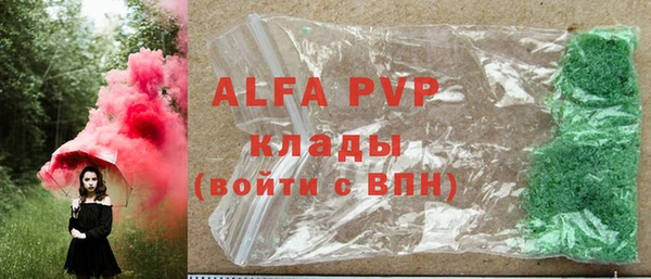 мефедрон мука Новодвинск
