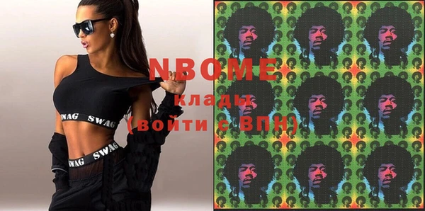 мефедрон мука Новодвинск