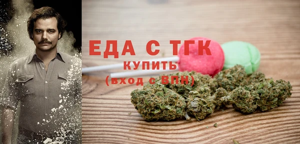мескалин Новокубанск