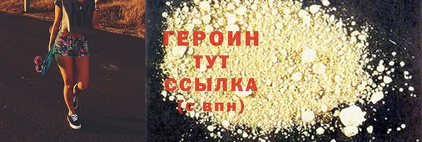 мескалин Новокубанск