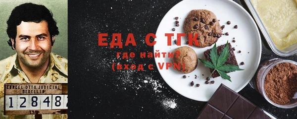 мефедрон мука Новодвинск
