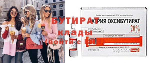 мефедрон мука Новодвинск
