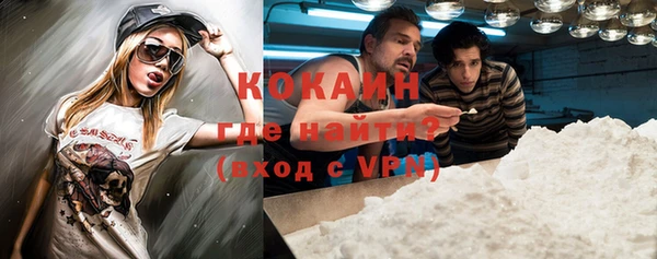 мяу мяу кристалл Нязепетровск