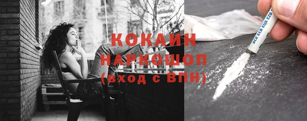 бутик Нягань