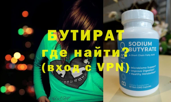 мескалин Новокубанск