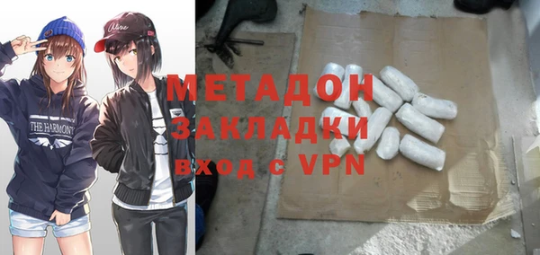 ALPHA PVP Анива