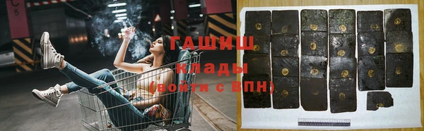 ешки Новозыбков