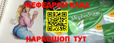 хмурый Беслан