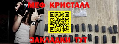таблы Ипатово
