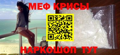 таблы Ипатово